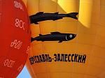 5-й фестиваль воздухоплавания «Весна в Переславле» 26-28 апреля 2024 года